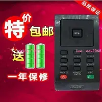 在飛比找露天拍賣優惠-現貨宏碁acer P1201 P1203 P1206 P12