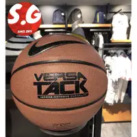 在飛比找蝦皮購物優惠-S.G NIKE VERSA TACK 原色 籃球 耐磨 戶