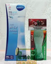 在飛比找Yahoo!奇摩拍賣優惠-◎台中電玩小舖~德國原裝進口 BRITA FILL&SERV