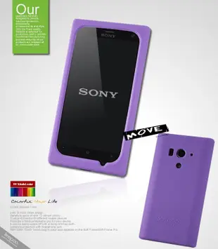 【Seepoo總代】出清特價 Sony Xperia Acro S LT26w 超軟Q 矽膠套 手機套 保護殼 黃色