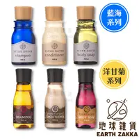 在飛比找蝦皮購物優惠-日本製 POLA 洗髮精 潤髮乳 沐浴乳（旅行組30ml）／