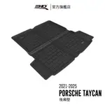 【3D MATS】 卡固立體汽車後廂墊 適用於PORSCHE TAYCAN 2021~2025(後置物箱)