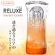 日本原裝進口NPG．RELUXE 日光浴SUNLIGHT SHOWER 可重覆使用飛機杯