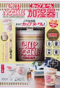 在飛比找誠品線上優惠-CUP NOODLE 50TH ANNIVERSARYカップ