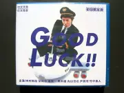 Japanese Drama Good Luck VCD Kimura Takuya