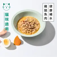 在飛比找誠品線上優惠-Natural10自然食寵鮮包/ 貓力湯