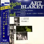 『二手 名盤』ART BLAKEY AND THE JAZZ MESSENGERS -A NIGHT AT