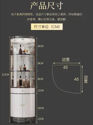 弧形牆角櫃 客廳靠牆酒櫃 簡約現代 家用餐廳 轉角櫃 不鏽鋼 碧桂園 金色 白色 黑鈦金 多款選擇 (8.3折)