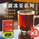 【DONG JYUE】東爵商用免濾茶包25g×24包/盒X任選3盒(量販包;茉香綠茶/伯爵冰紅茶/桂花冰紅茶)