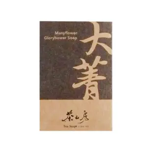 【茶山房手工皂】大菁皂(Manyflower Glorybower Soap)