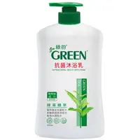 在飛比找樂天市場購物網優惠-綠的GREEN 抗菌沐浴乳 綠茶精油 1000ml