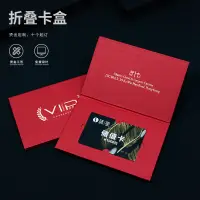 在飛比找蝦皮購物優惠-【貓貓客製化】客製化 卡套 高級會員卡卡套 訂製vip卡信封