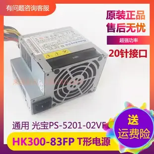 聯想 楊天 PS-5201-02VF HK300-83FP a4600r A6000R A6800v 電源