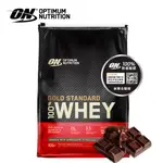 [美國ON] 金牌乳清蛋白 10磅 WHEY 100% 乳清 高蛋白 官方貨