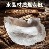 在飛比找樂天市場購物網優惠-煙灰缸 海浪水晶玻璃煙灰缸加厚方形大號商用酒店煙缸創意潮流個