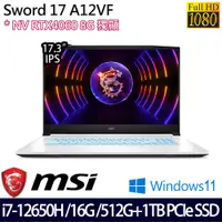 在飛比找e-Payless百利市購物中心優惠-(硬碟升級)MSI 微星 Sword 17 A12VF-05