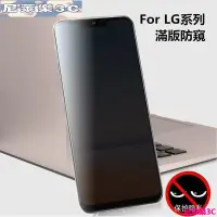 在飛比找Yahoo!奇摩拍賣優惠-（尼萊樂3C）適用於LG G7 G7Thinq G8 G8T