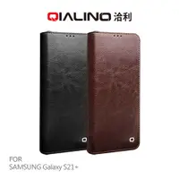 在飛比找有閑購物優惠-QIALINO SAMSUNG Galaxy S21+ 真皮