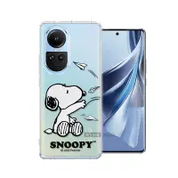 在飛比找Yahoo奇摩購物中心優惠-史努比/SNOOPY 正版授權 OPPO Reno10 漸層