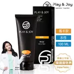 PLAY&JOY．水性潤滑液-瑪卡熱感型（100ML）