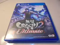 在飛比找Yahoo!奇摩拍賣優惠-PS4 無雙OROCHI蛇魔2 Ultimate 中文版 直