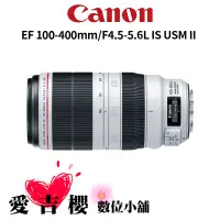 在飛比找蝦皮商城優惠-【Canon】EF 100-400mm f/4.5-5.6L