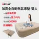 【OMyCar】加高全自動充氣床墊-雙人 (充氣床 雙人床墊 露營床墊)【DouMyGo汽車百貨】