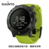 SUUNTO CORE CRUSH 運動腕錶 萊姆綠《台南悠活運動家》