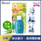 Biore草本高防曬乳液50ml