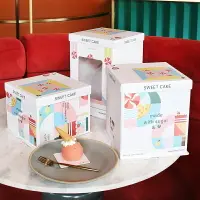 在飛比找樂天市場購物網優惠-蛋糕盒生日蛋糕盒子加高方形蛋糕包裝盒開窗六寸6 8 10寸網