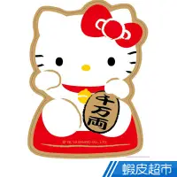 在飛比找蝦皮商城優惠-悠遊卡 Hello Kitty 招財貓悠遊卡 蝦皮直送 現貨