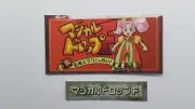 Magical Drop Memory Card Sticker $5 Ship any qty PlayStation 1 PS1 Vintage Japan