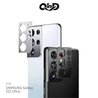 在飛比找有閑購物優惠-QinD SAMSUNG Galaxy S21 Ultra 