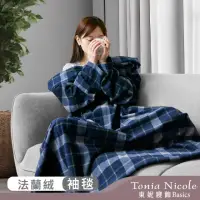 在飛比找momo購物網優惠-【Tonia Nicole 東妮寢飾】英倫法蘭絨超舒袖毯(多