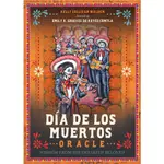 <2232福至心靈>亡靈節神諭卡 DíA DE LOS MUERTOS ORACLE