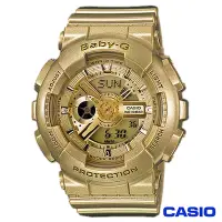 在飛比找Yahoo奇摩購物中心優惠-CASIO卡西歐 Baby-G超人氣閃亮耀眼風格運動雙顯錶 
