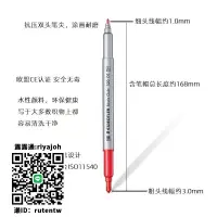 在飛比找露天拍賣優惠-水彩筆德國STAEDTLER施德樓3200 TB72色36色