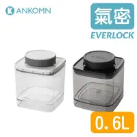 在飛比找Yahoo!奇摩拍賣優惠-Ankomn Everlock 氣密保鮮盒【0.6L🌀雙色】