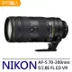 NIKON AF-S NIKKOR 70-200mm f/2.8E FL ED VR 小黑七 遠攝變焦鏡頭*(平輸)-送抗UV保護鏡77mm+專用拭鏡筆