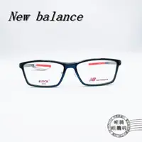 在飛比找蝦皮商城優惠-單一特價/NEW BALANCE/NB09066 C01/亮