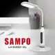 聲寶Sampo-LED護眼檯燈 LH-D2001EL (7.4折)