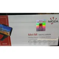 在飛比找蝦皮購物優惠-《映像數位》Moza Mini-MI 魔爪 (含收納盒、MI