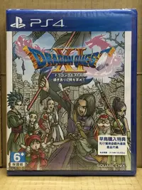 在飛比找露天拍賣優惠-PS4 勇者鬥惡龍 11 尋覓逝去的時光 (日文版)