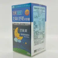 在飛比找蝦皮購物優惠-杏輝 沛多 芝麻E舒眠軟膠囊 90粒/瓶 公司正貨