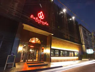 拉差達精品飯店Ratchada Boutique Hotel