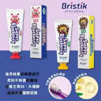 在飛比找樂天市場購物網優惠-韓國 Bristik 動物小夥伴 牙膏 嬰幼兒 兒童 無氟 