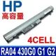 HP RA04 高品質 電池 HSTTN-UB4L HSTTN-IB4L HSTTN-W01C ProBook 430 G0 430 G1 430 G2 K3R07AV K3R10AV K3R11AV