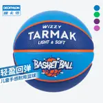 迪卡儂 兒童 籃球 5 號 籃球 泡沫塑料 幼兒園 籃球 小學生 室內 耐磨球 IVJ2