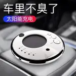 汽車載加濕器空氣凈化器車用氧吧香薰負離子車內除味除甲醛