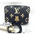 默默店二手LV 路易威登 POCHETTE M45773 黑色壓花 大LOGO郵差包 側背包 斜背包 黑色郵差包斜